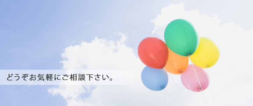 蒲郡市宝町 蒲郡駅 心療内科 精神科